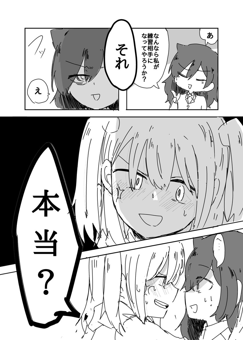 kuroki tomoko and nemoto hina (watashi ga motenai no wa dou kangaetemo omaera ga warui!) drawn by sousaku_guri