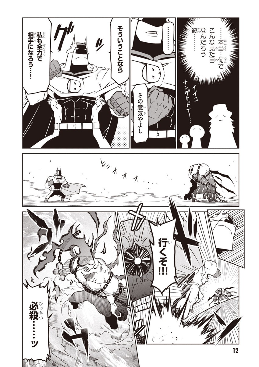 black general, minion 2, braveman, minion 1, and balor (zannen onna-kanbu black general-san) drawn by jin_(mugenjin)