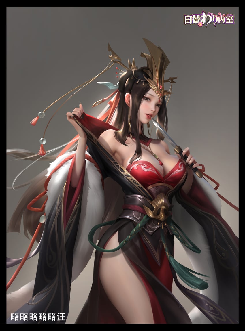 higawari naishitsu drawn by a_han_ji and yiqian_zhang