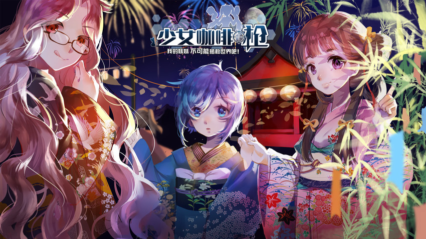 rococo, nola moon, and cornelia (girl cafe gun)