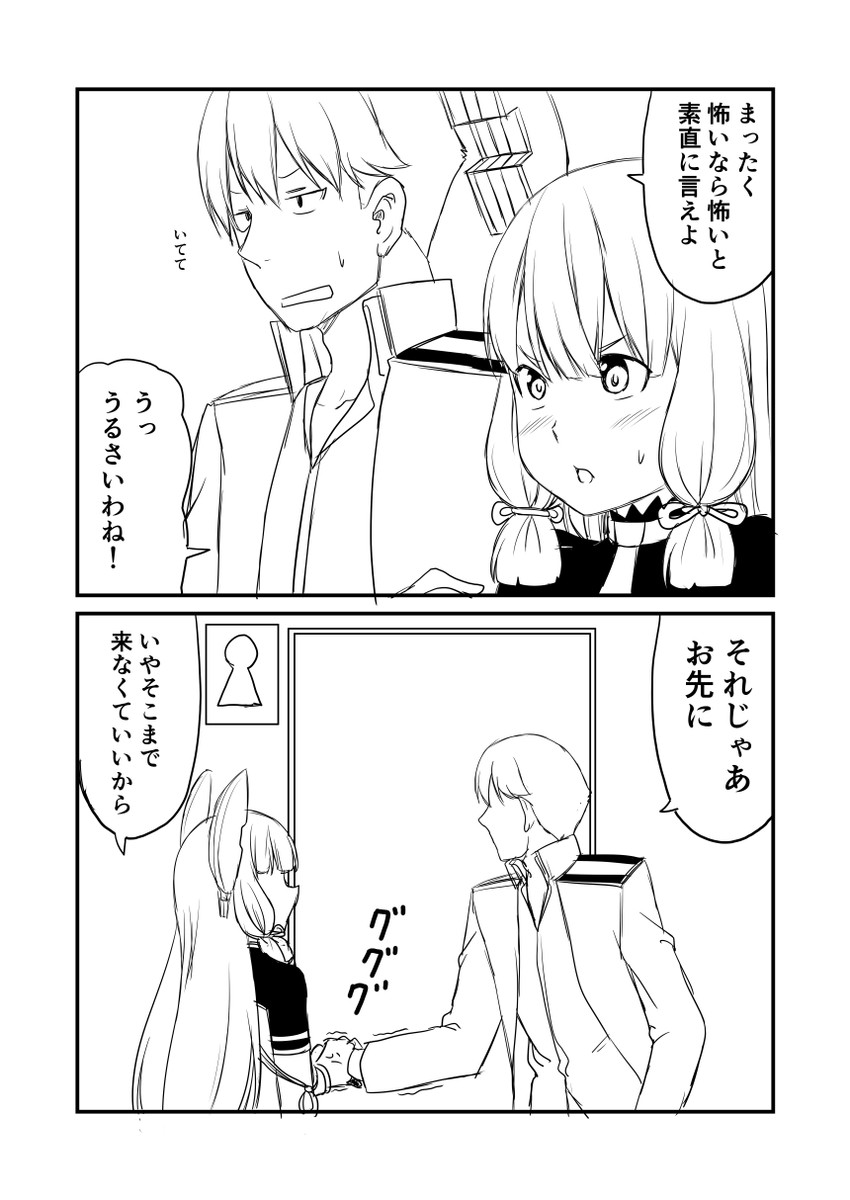 admiral and murakumo (kantai collection) drawn by ha_akabouzu