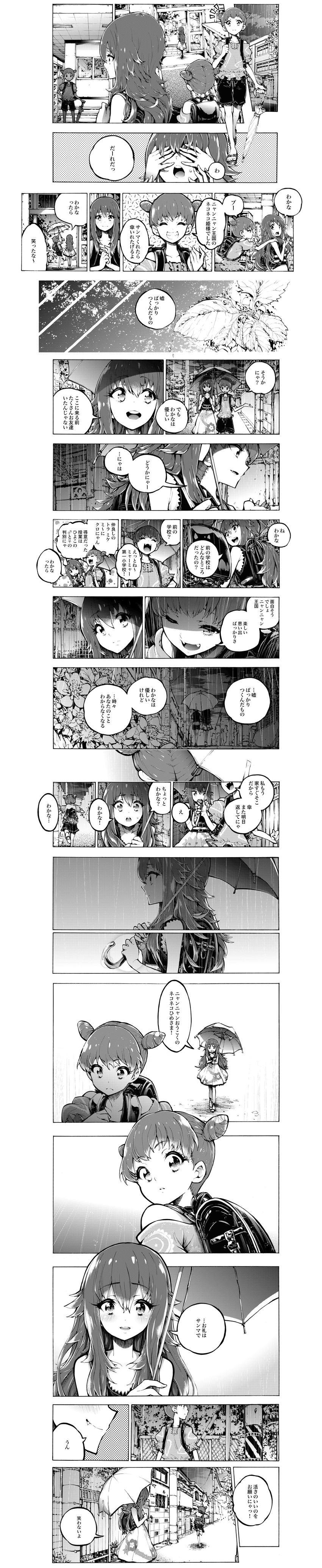 renjouji beru and morizono wakana (pretty series and 2 more) drawn by enouchi_ai
