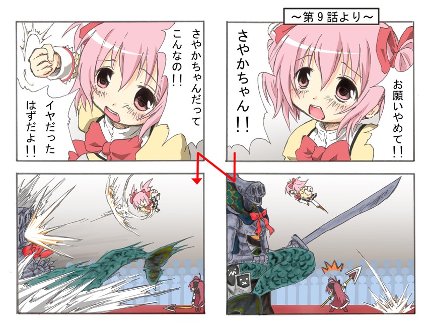 kaname madoka, sakura kyoko, and oktavia von seckendorff (mahou shoujo madoka magica) drawn by sakuraebi_chima