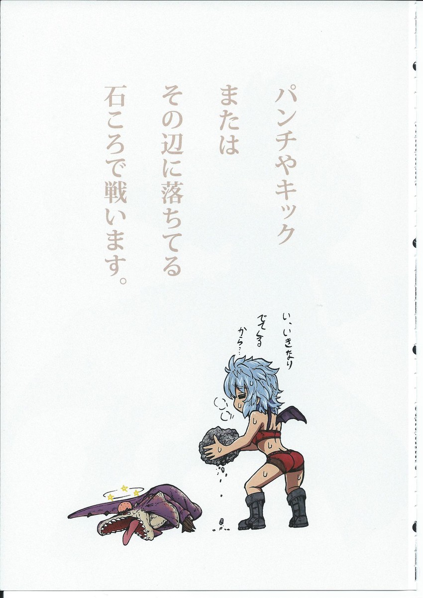 remilia scarlet and great jaggi (touhou and 1 more) drawn by imizu_(nitro_unknown)
