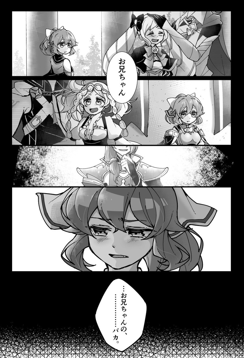 male corrin, chrom, elise, lissa, delthea, and 1 more (fire emblem and 4 more) drawn by hzk_(ice17moon)