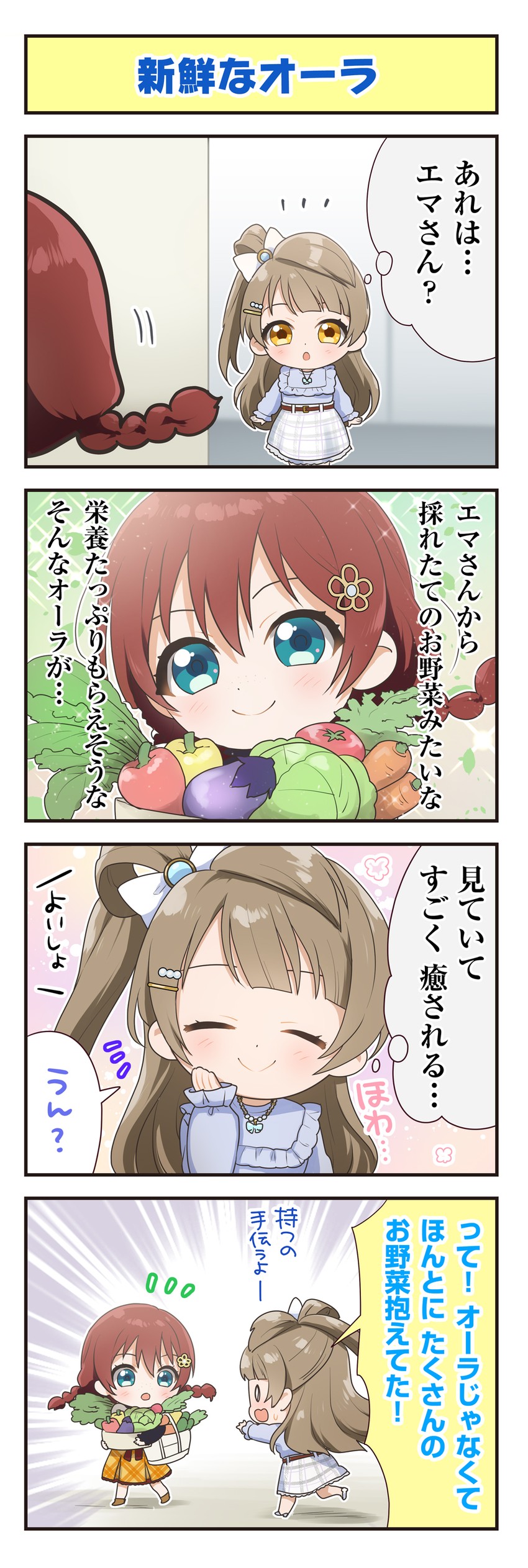 minami kotori and emma verde (love live! and 3 more)