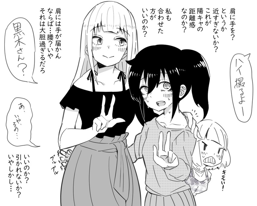 kuroki tomoko, katou asuka, and uchi emiri (watashi ga motenai no wa dou kangaetemo omaera ga warui!) drawn by kotobuki_(stealth_sendan)