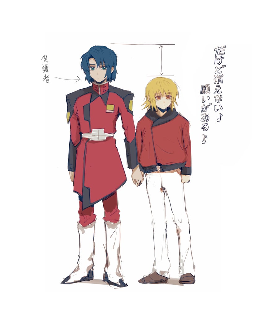 cagalli yula athha and athrun zala (gundam and 1 more) drawn by she_(morianosu)