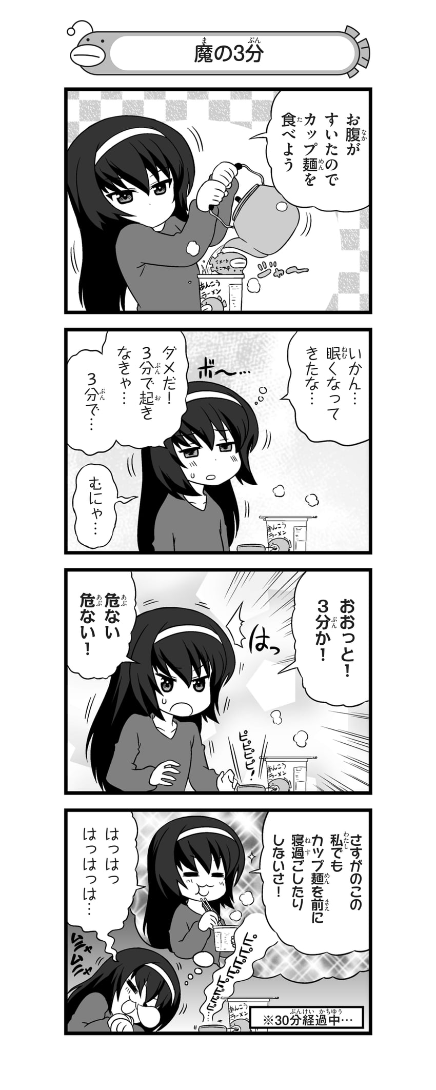 reizei mako (girls und panzer and 1 more) drawn by nanashiro_gorou