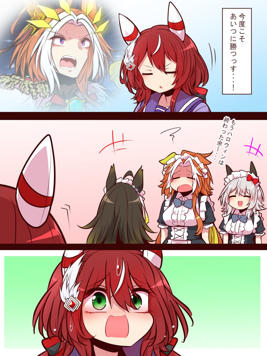 curren chan, orfevre, dream journey, and win variation (umamusume) drawn by yonedatomo_mizu