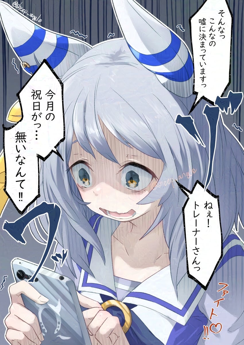hishi miracle (umamusume) drawn by sheep_angle