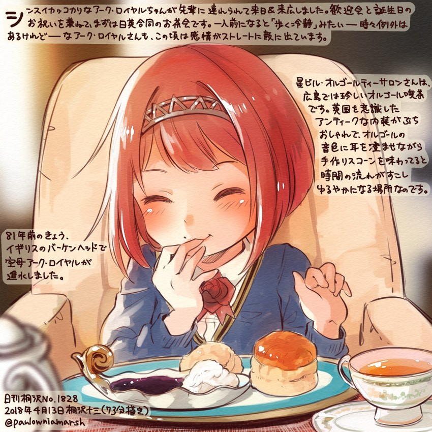 ark royal (kantai collection) drawn by kirisawa_juuzou