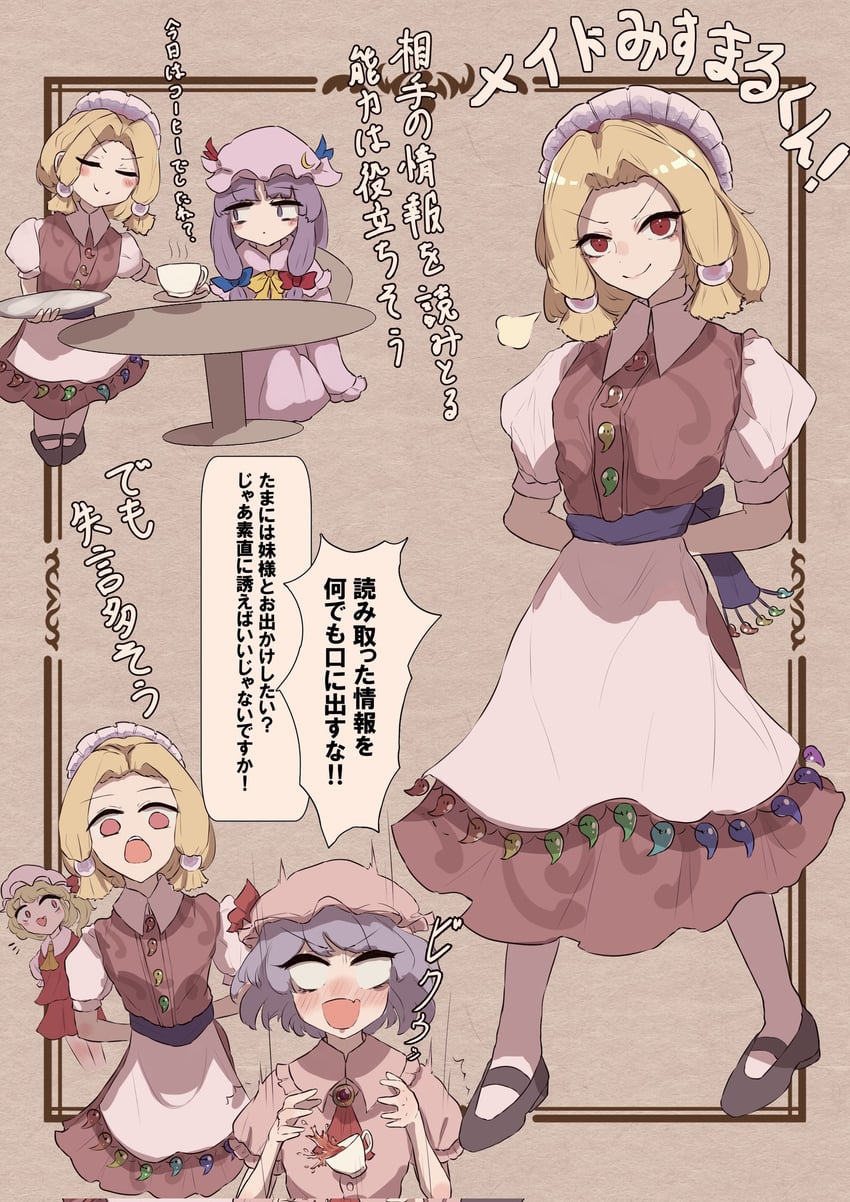 remilia scarlet, flandre scarlet, patchouli knowledge, and tamatsukuri misumaru (touhou) drawn by nanaironokabi