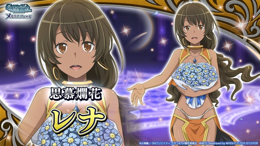 lena tally (dungeon ni deai wo motomeru no wa machigatteiru darou ka and 1 more)