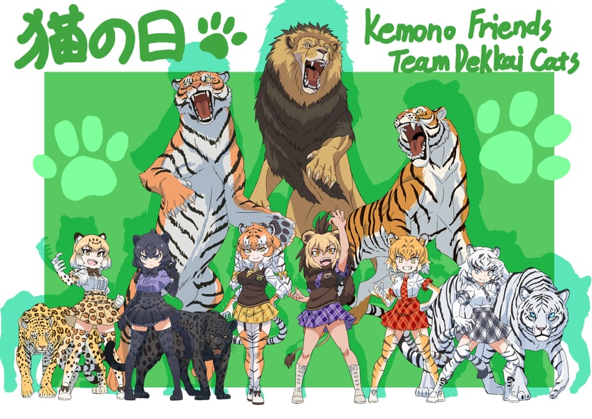 jaguar, siberian tiger, black jaguar, tiger, white tiger, and 1 more (kemono friends) drawn by yamaguchi_yoshimi