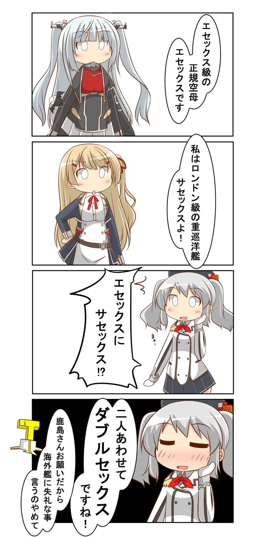 admiral, kashima, commander, t-head admiral, essex, and 2 more (kantai collection and 2 more) drawn by nanakusa_suzuna