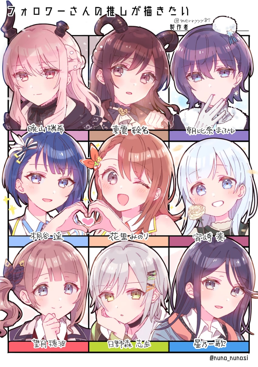asahina mafuyu, shinonome ena, akiyama mizuki, yoisaki kanade, hanasato minori, and 4 more (project sekai) drawn by sorimachi-doufu