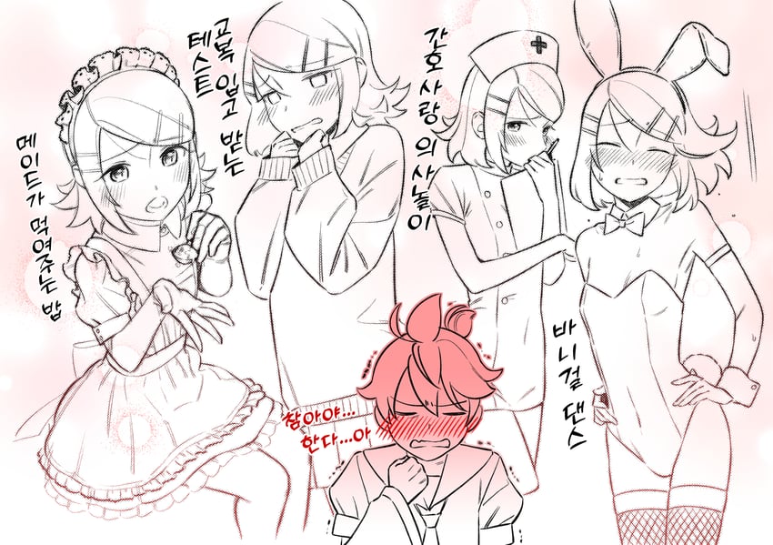 kagamine rin and kagamine len (vocaloid) drawn by bon_bon_eee