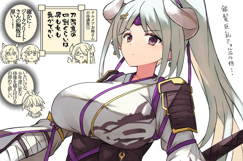 narmaya, azusa, arthur, mordred, and sevilbarra (granblue fantasy) drawn by usugiri_bacon
