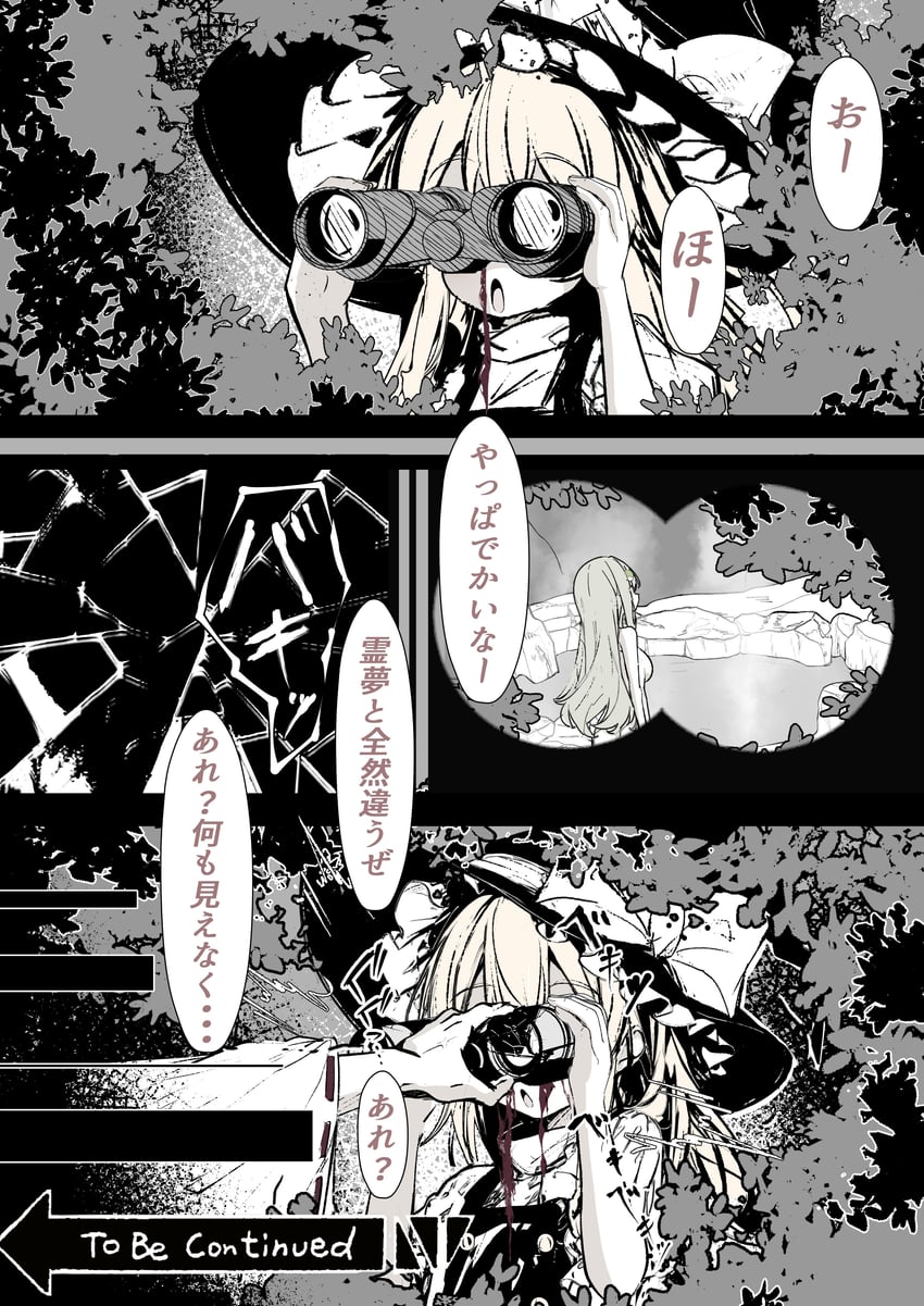 hakurei reimu, kirisame marisa, and kochiya sanae (touhou) drawn by hatomehonpo