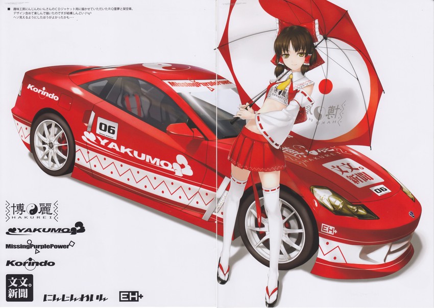 hakurei reimu (touhou and 1 more) drawn by rokuwata_tomoe