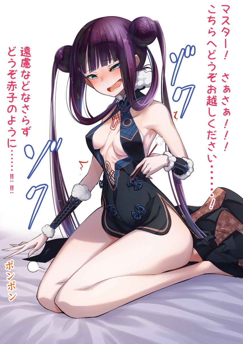 yang guifei (fate and 1 more) drawn by cluseller