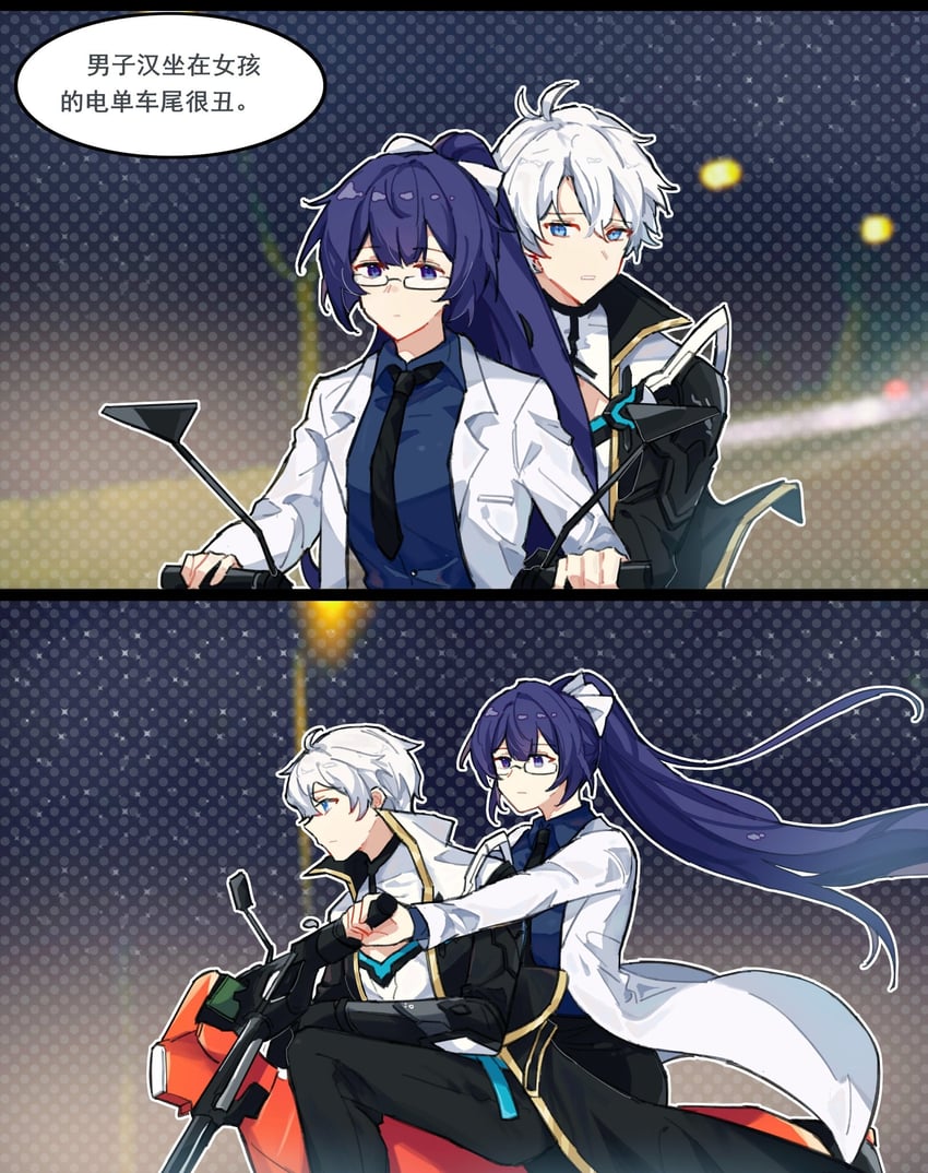 kevin kaslana and mei (honkai and 1 more) drawn by shiying_no_yao