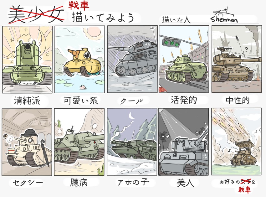 original and 1 more drawn by sherman_(egnk2525)