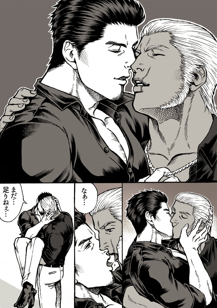 kiryu kazuma and goda ryuji (ryuu ga gotoku) drawn by sugo6s