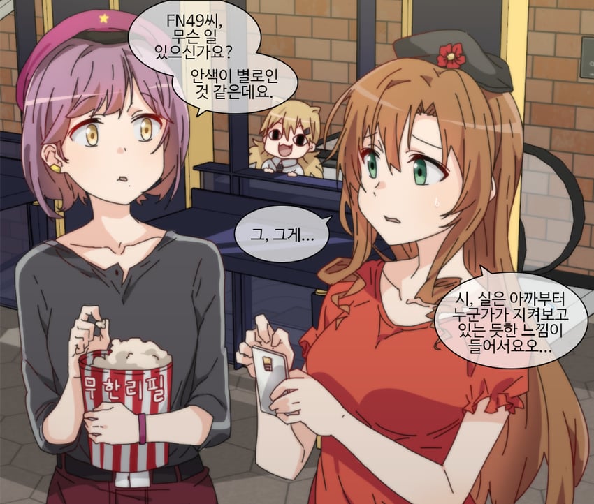idw, fn-49, and type 92 (girls' frontline) drawn by sidarim