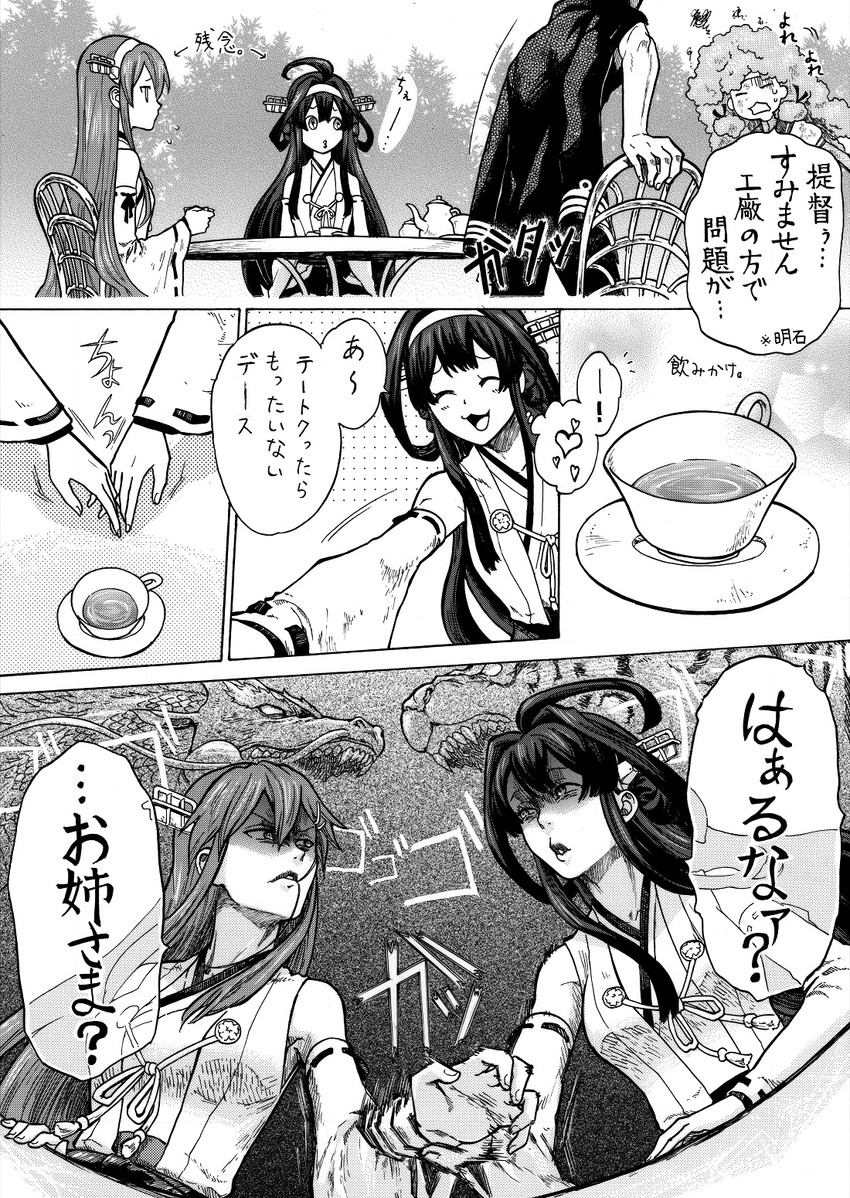 admiral, kongou, haruna, akashi, kongou kai ni, and 2 more (kantai collection) drawn by munmu-san