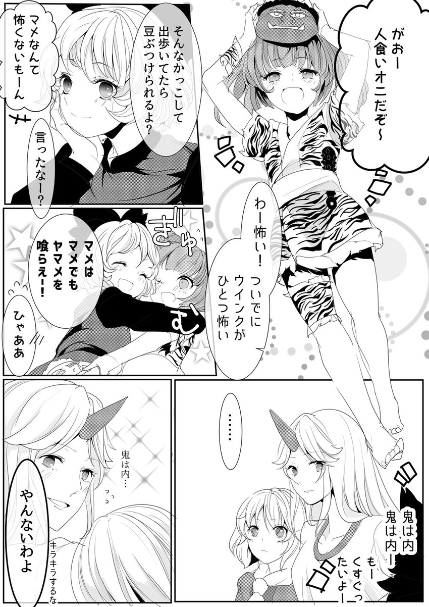 mizuhashi parsee, hoshiguma yuugi, kurodani yamame, and kisume (touhou) drawn by fumikiri_(dake_no_hito)