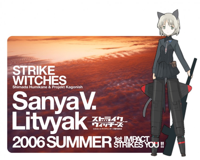 sanya v. litvyak (world witches series and 1 more) drawn by shimada_fumikane
