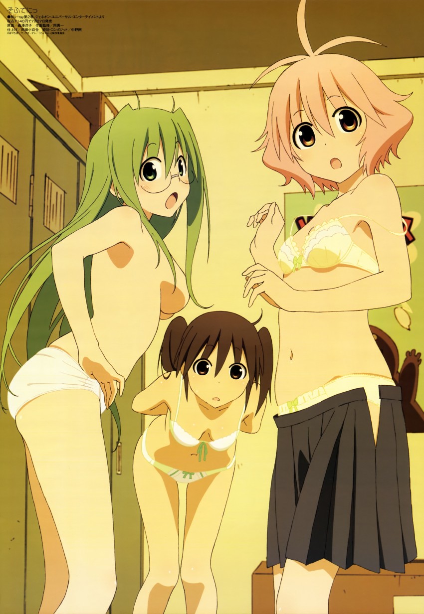 sawanatsu kotone, harukaze asuna, and akiyama chitose (megami magazine and 1 more) drawn by kutsuzawa_youko