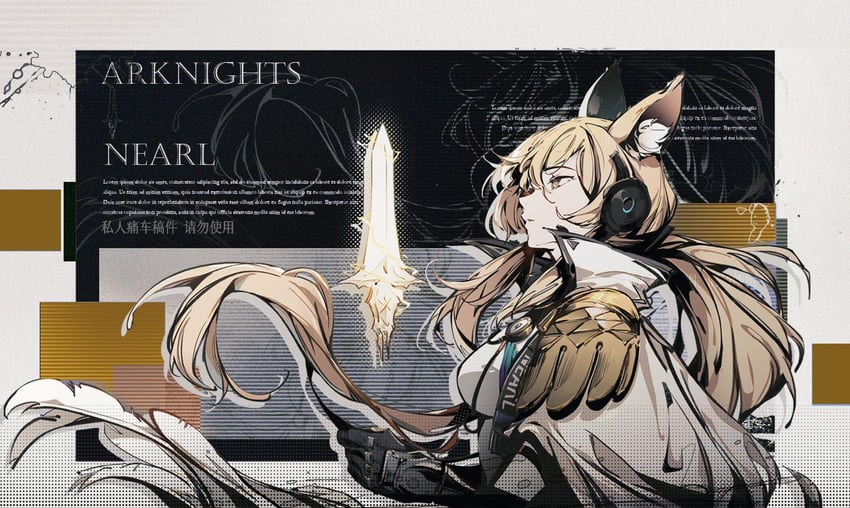 nearl and nearl the radiant knight (arknights) drawn by jacknavy