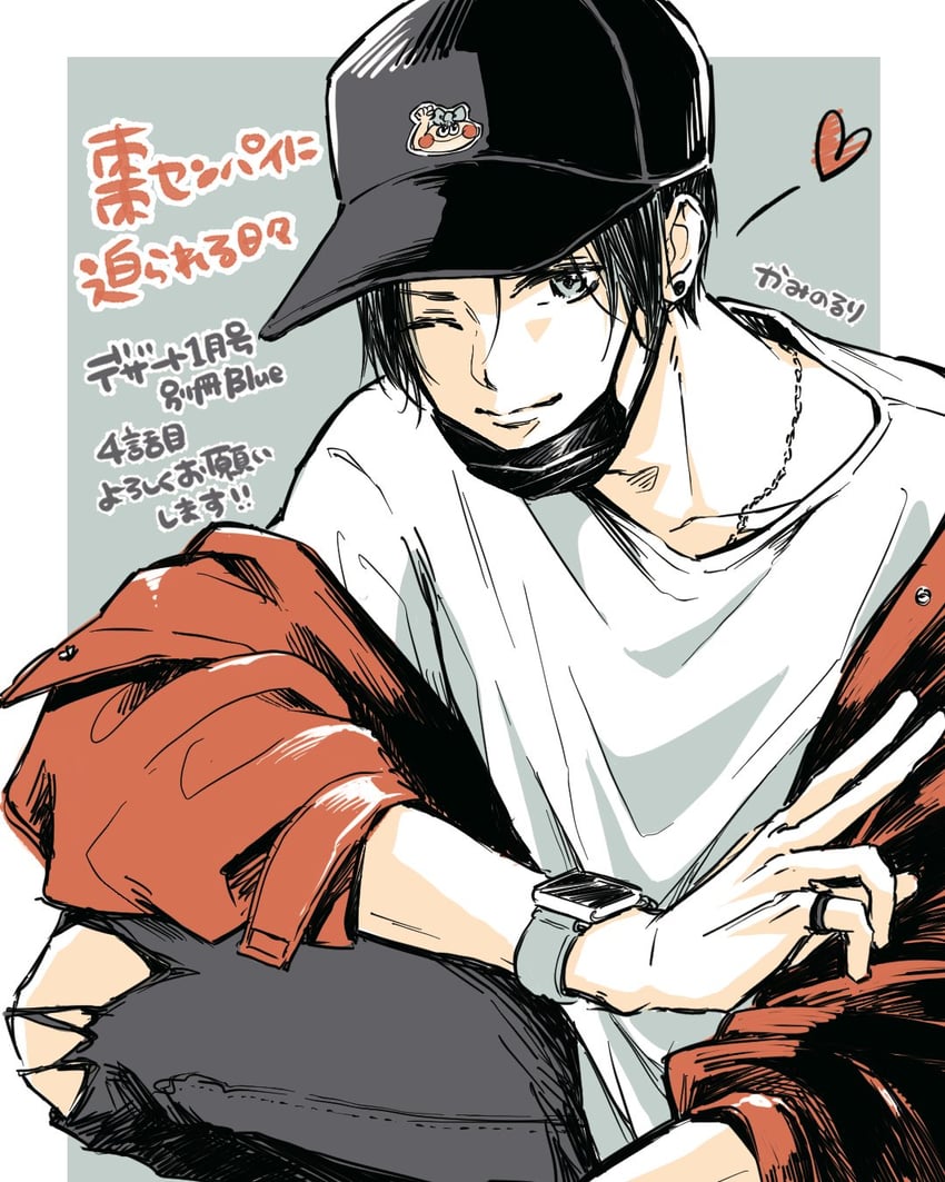 natsume outarou (natsume-senpai ni semarareru hibi) drawn by kaminoruri