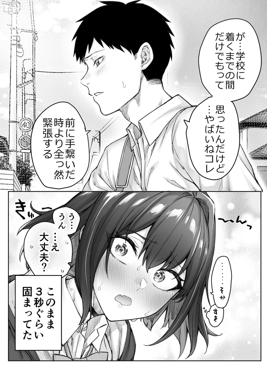 tachibana yuu and takahashi keita (original) drawn by yakitomato