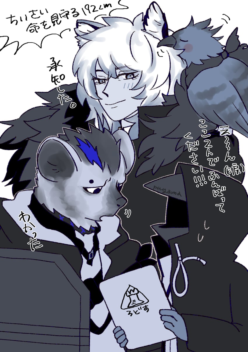 doctor, silverash, spot, and tenzin (arknights) drawn by puyama13