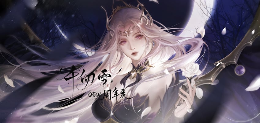 qian renxue (douluo dalu)