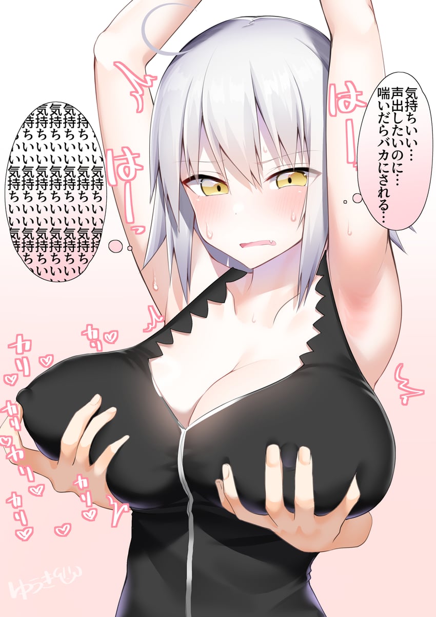 jeanne d'arc alter (fate and 1 more) drawn by kitajima_yuuki