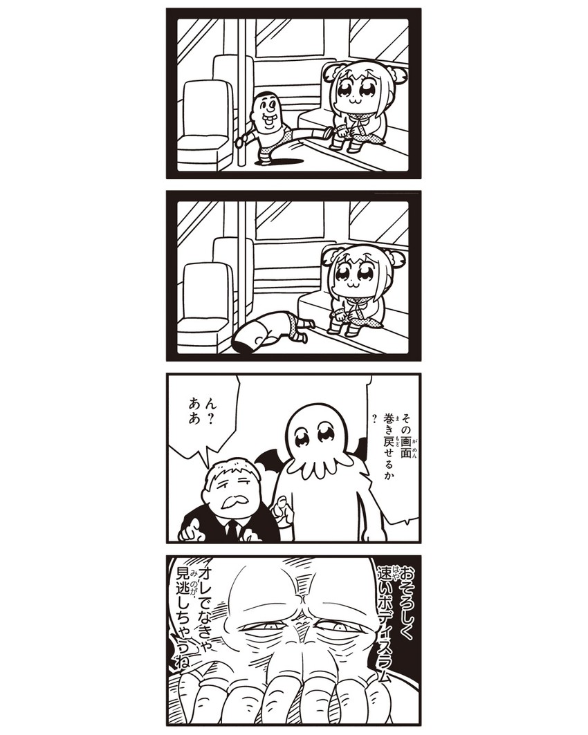 popuko, cthulhu, and beret assassin (hunter x hunter and 2 more) drawn by bkub