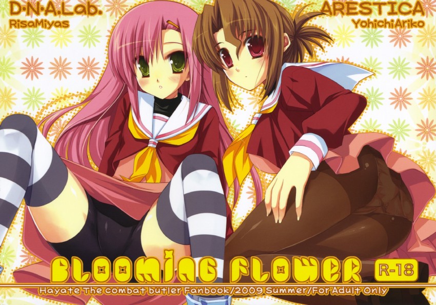 katsura hinagiku and maria (hayate no gotoku!) drawn by ariko_youichi and miyasu_risa