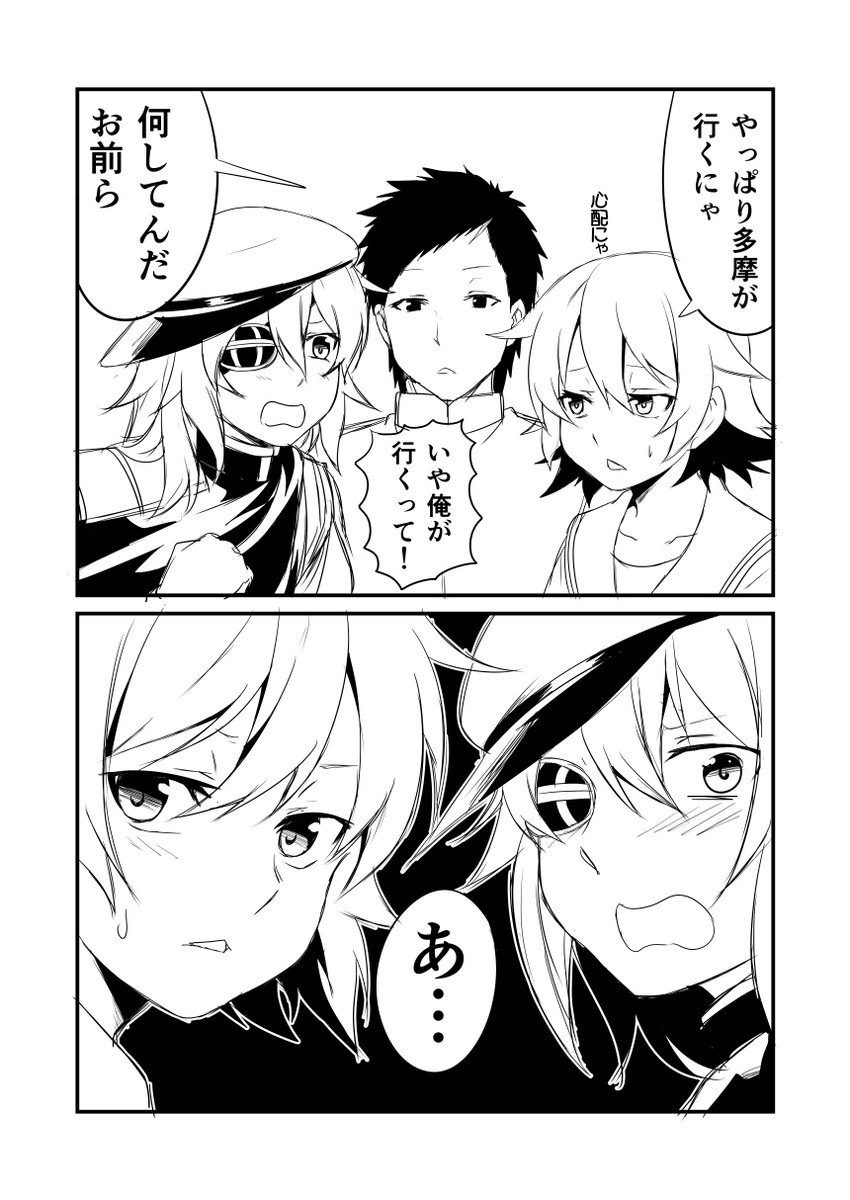admiral, kiso, and tama (kantai collection) drawn by ha_akabouzu