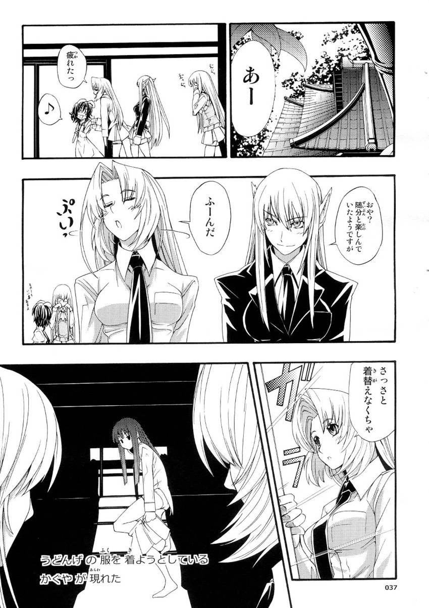 yakumo yukari, reisen udongein inaba, houraisan kaguya, inaba tewi, and yagokoro eirin (touhou) drawn by imizu_(nitro_unknown)