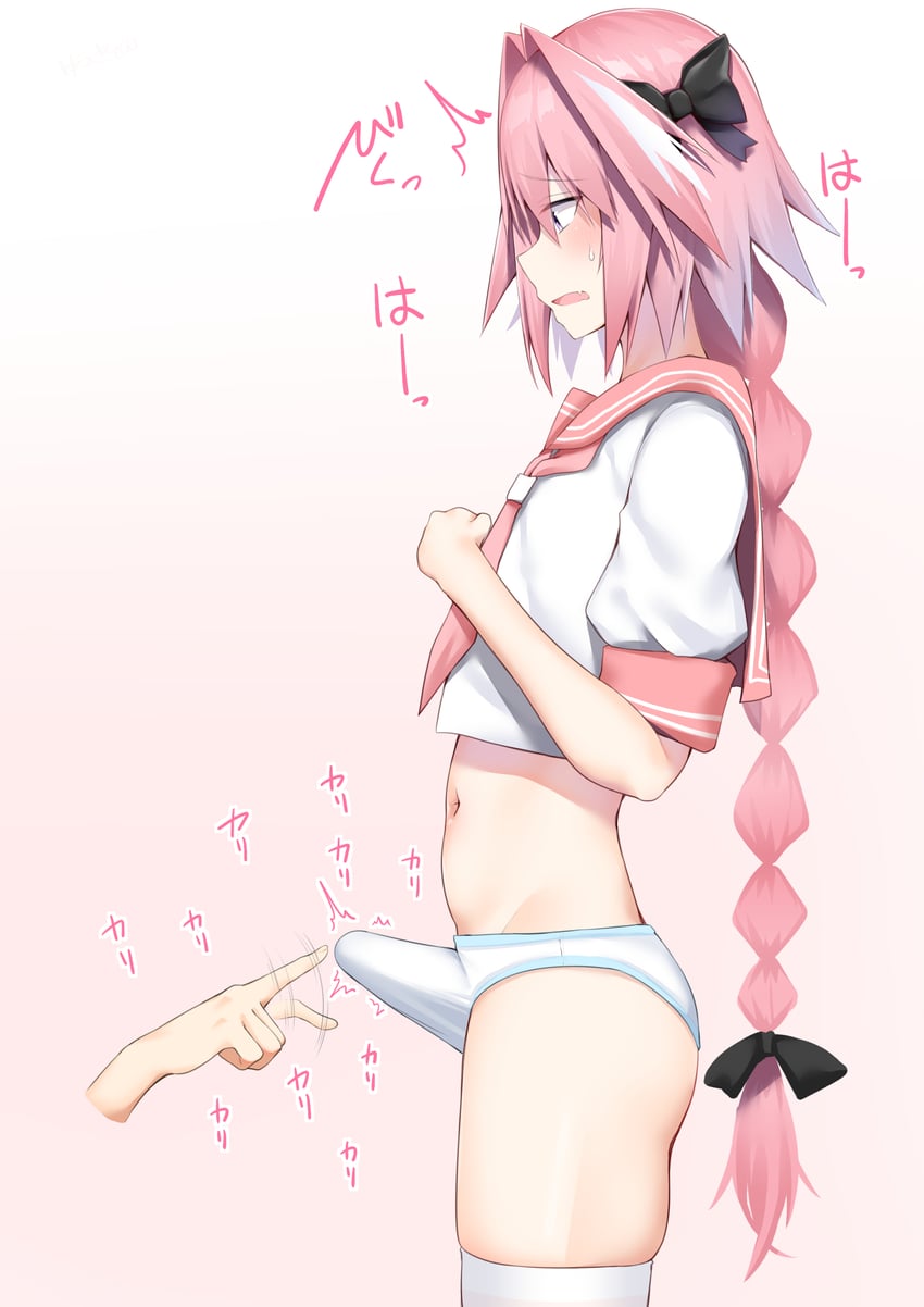 astolfo (fate and 1 more) drawn by kitajima_yuuki