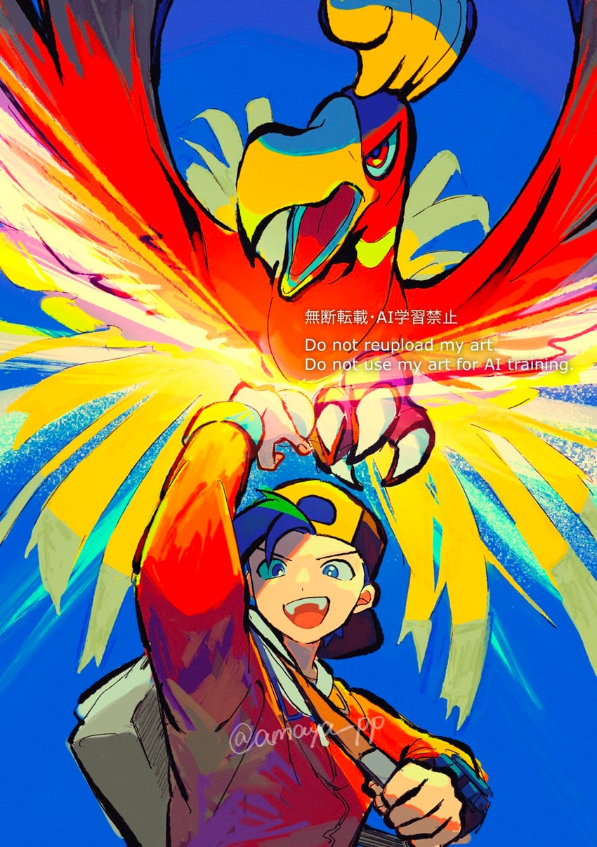 ethan and ho-oh (pokemon and 1 more) drawn by amaya_uw