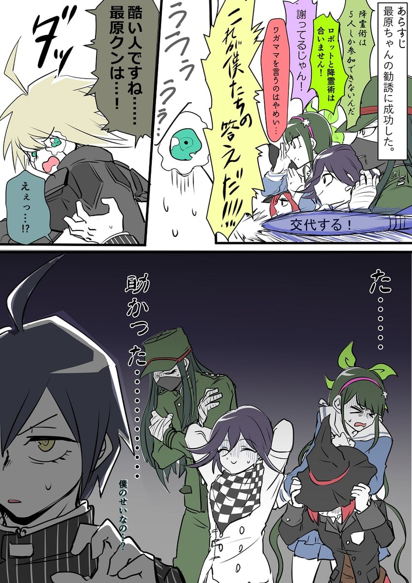 oma kokichi, saihara shuichi, yumeno himiko, k1-b0, chabashira tenko, and 1 more (danganronpa and 1 more) drawn by shachoo_(poco_poco)