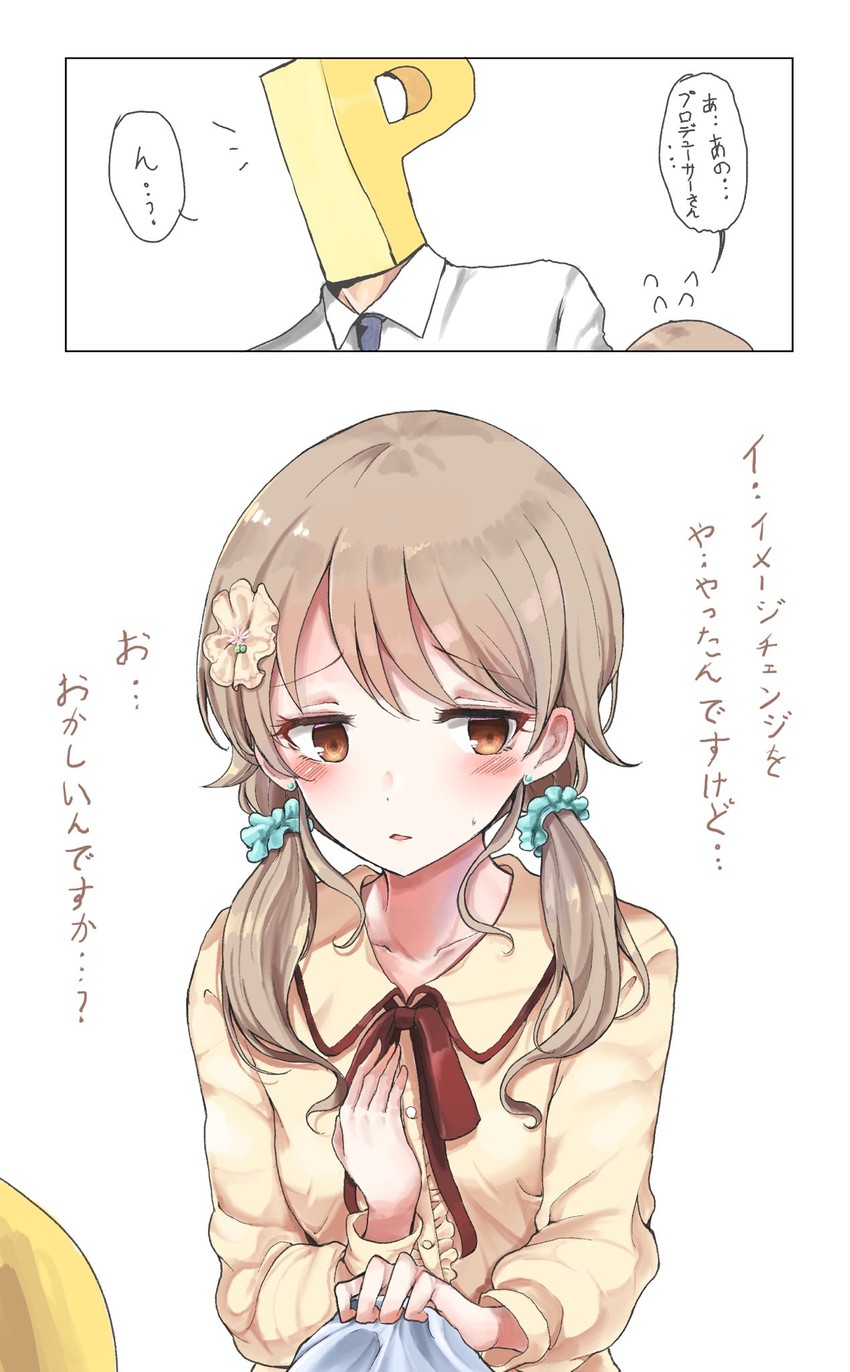 producer, p-head producer, and morikubo nono (idolmaster and 1 more) drawn by sak_(lemondisk)