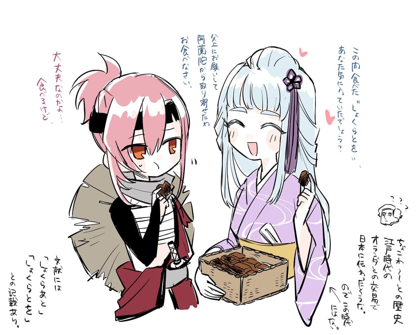 chizuru and mizuna tsuyu (mahou shoujo madoka magica and 1 more) drawn by ultimate_magnum