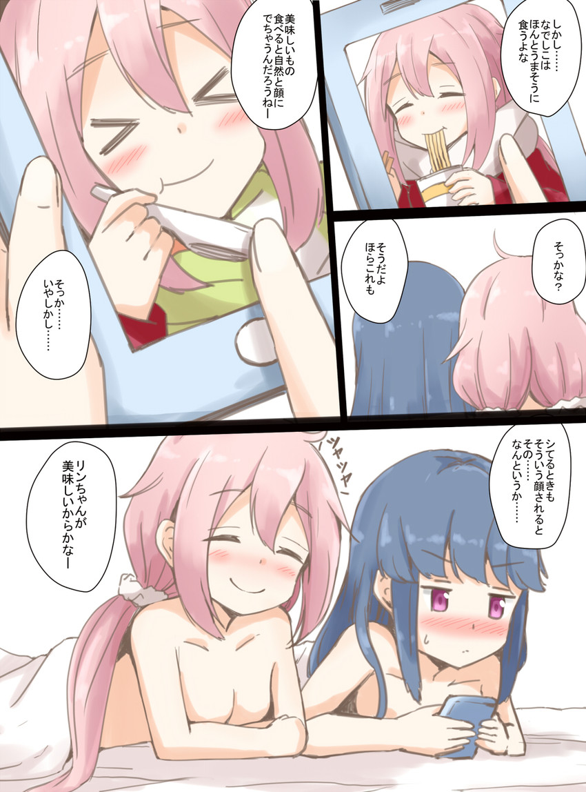 shima rin and kagamihara nadeshiko (yurucamp) drawn by aikawa_ryou